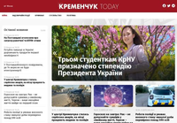 Kremen.today: Все Новости Кременчуга на Сегодня