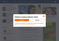 Главред - Новости Украины и мира за последний час