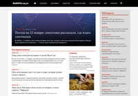 Vybory.org.ua - выборы, политика, экономика, общество, наука и техника, происшествия, мир, культура