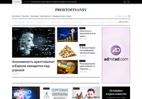 ProstoFinansy: Новости Финансов и Экономики Сегодня
