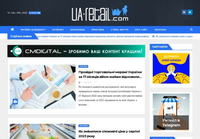 UA-Retail.com: Ритейл в Украине - Инсайды и Аналитика Розничной Торговли