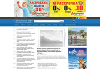 Светловодск Инфо: Сайт Новостей и Событий Светловодска