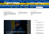 Патриот Донбасса - Главные Новости и События региона