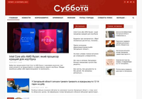 subbota.ua: Информация и Аналитика от Главной Газеты Запорожья