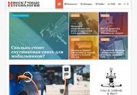 iTCrumbs.ru: Нескучные Технологии - Новости, Обзоры и ЧаВо