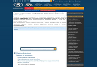 LadaMan.ru: Руководство по Самостоятельному Ремонту и Техобслуживанию Лада Калина 1 (хэтчбэк, ВАЗ-1119; 2004-2013)